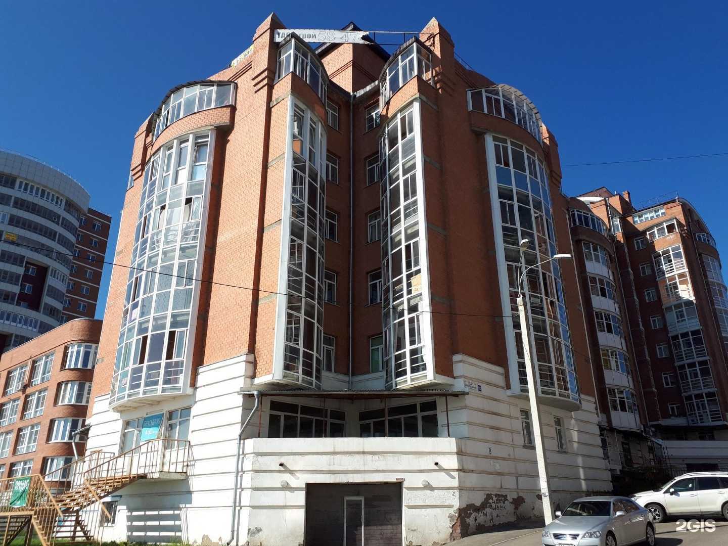 Отзывы на компанию Максима в Иркутске c фото - фотография 2 из 2