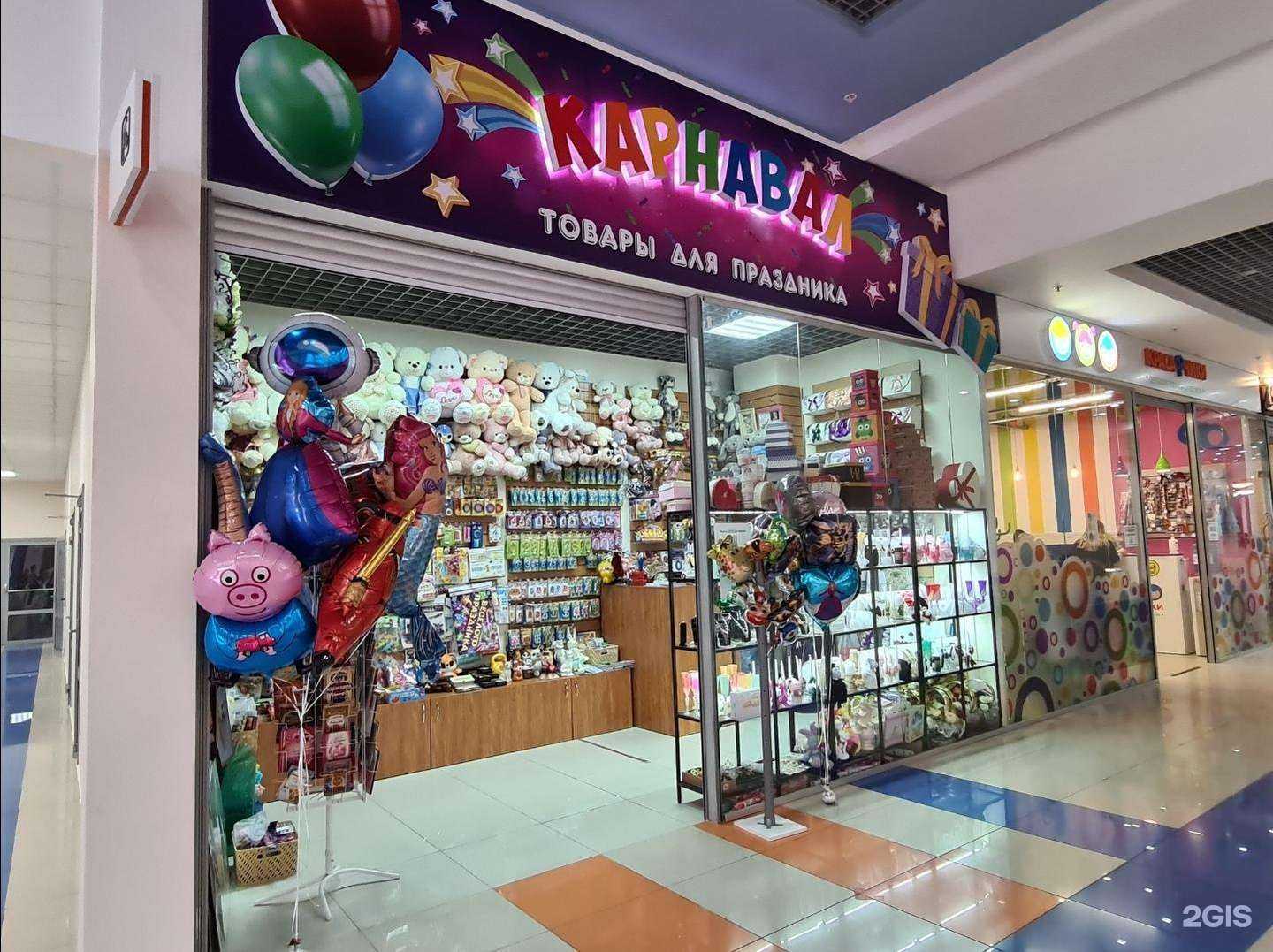 Отзывы на компанию Карнавал в Старом Осколе c фото