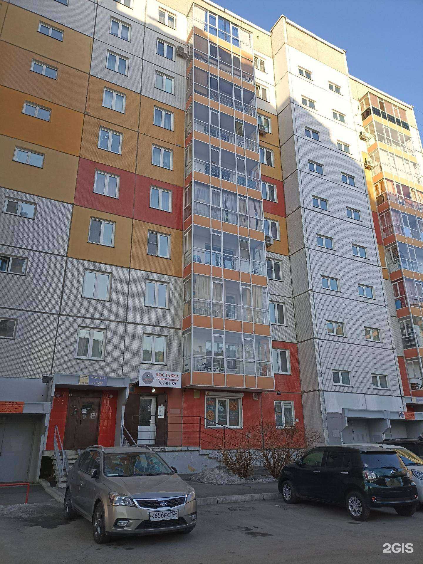 Отзывы на компанию Центр независимой автоэкспертизы и помощи автовладельцам в Красноярске c фото - фотография 2 из 2