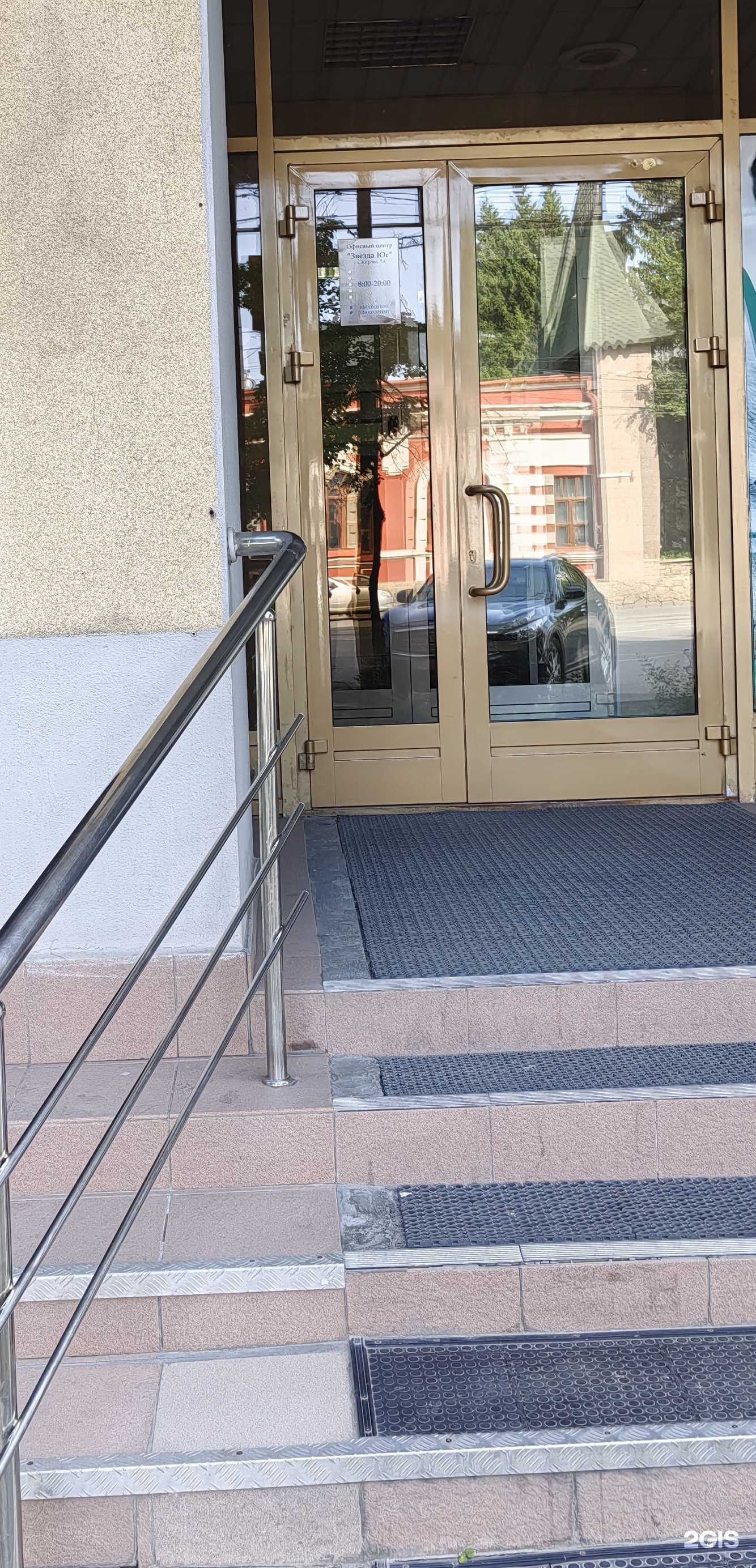 Отзывы на компанию Адвокат по уголовным делам Филипп Кузьмин в г. Челябинск c фото