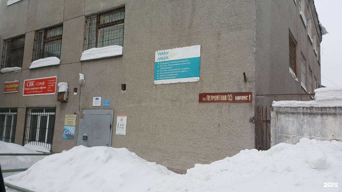 Отзывы на компанию СтройКомСибирь в Омске c фото