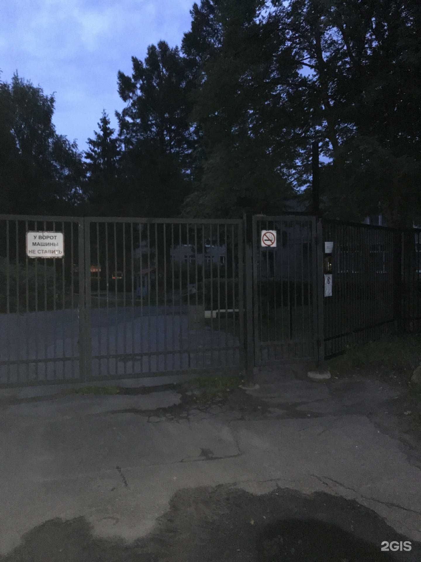 Отзывы на компанию Детский сад №227 в Ярославле c фото