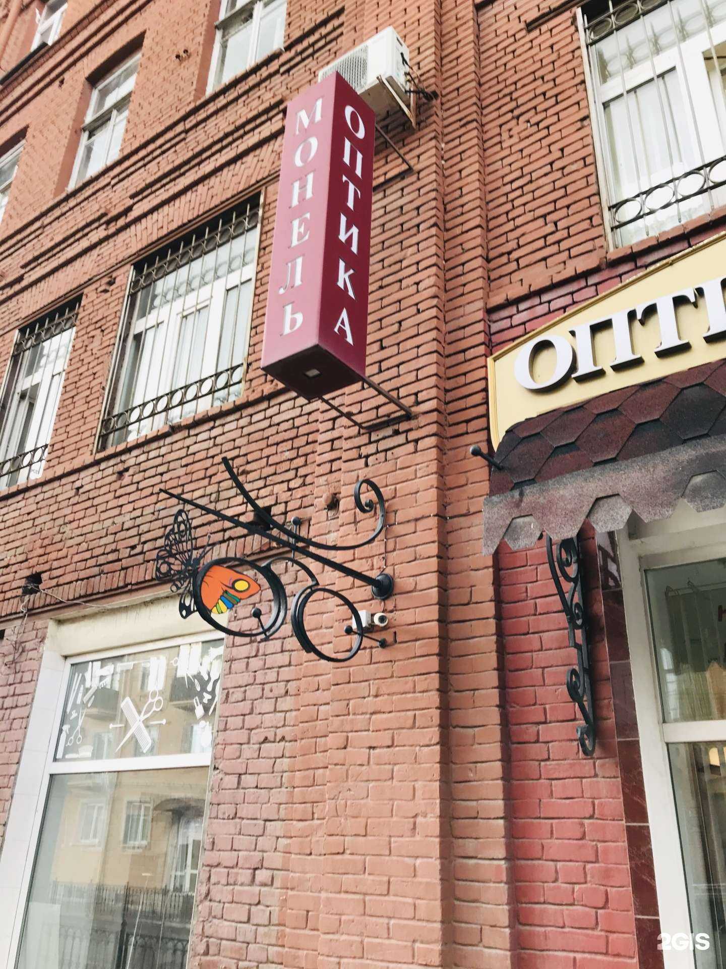 Отзывы на компанию Монель в г. Омск c фото