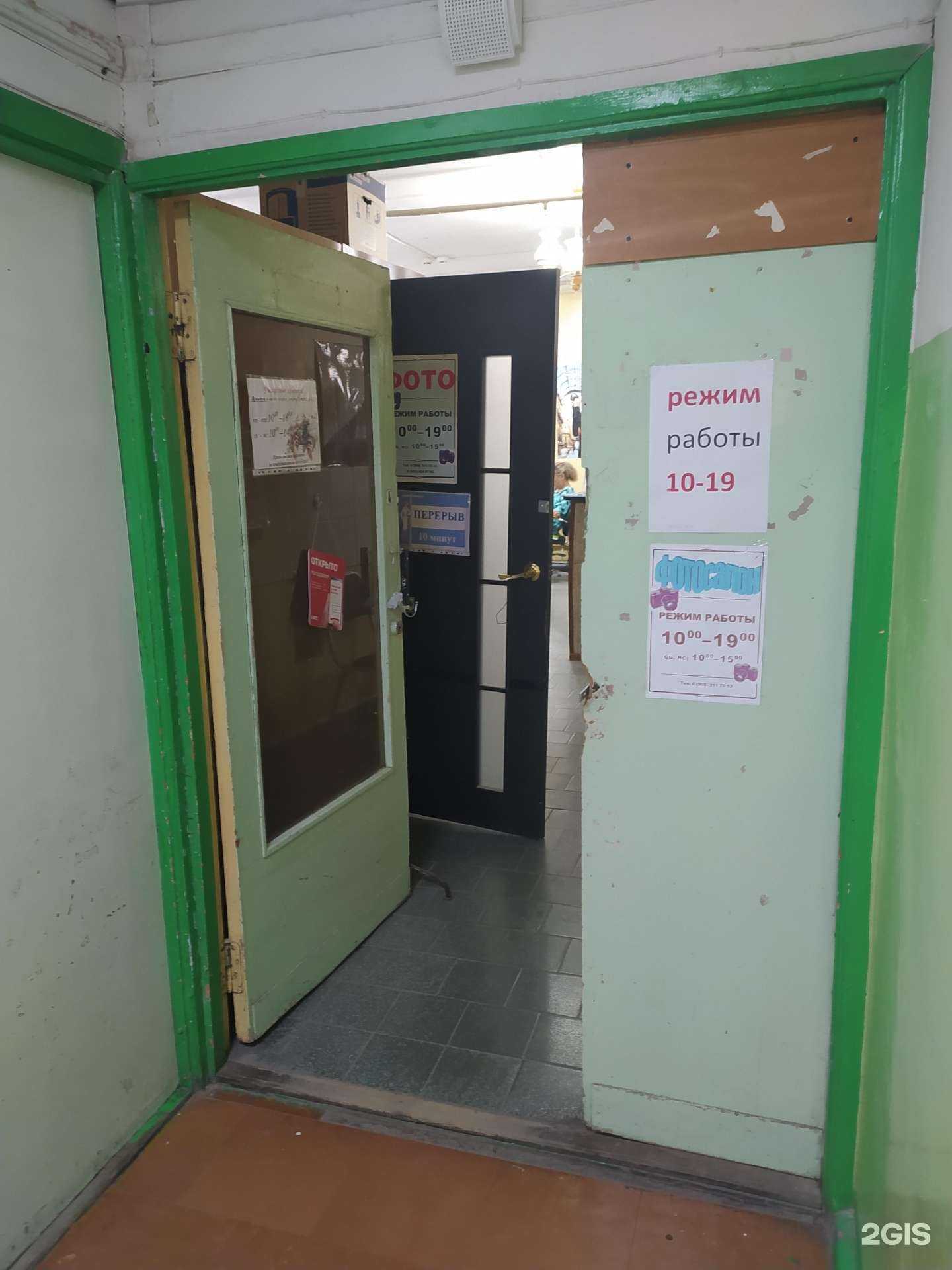 Отзывы на компанию Фотоцентр в г. Омск c фото