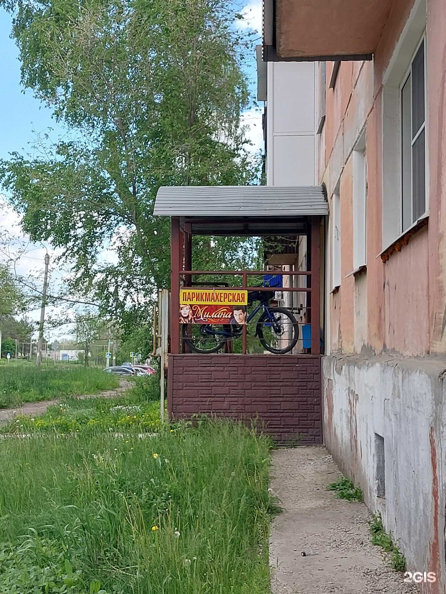 Отзывы на компанию Милана  в Сызрани c фото