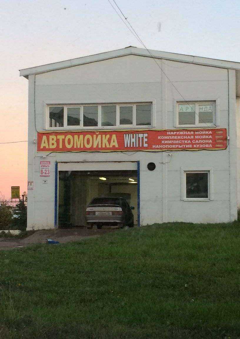 Отзывы на компанию Pragua в Набережных Челнах c фото - фотография 2 из 2