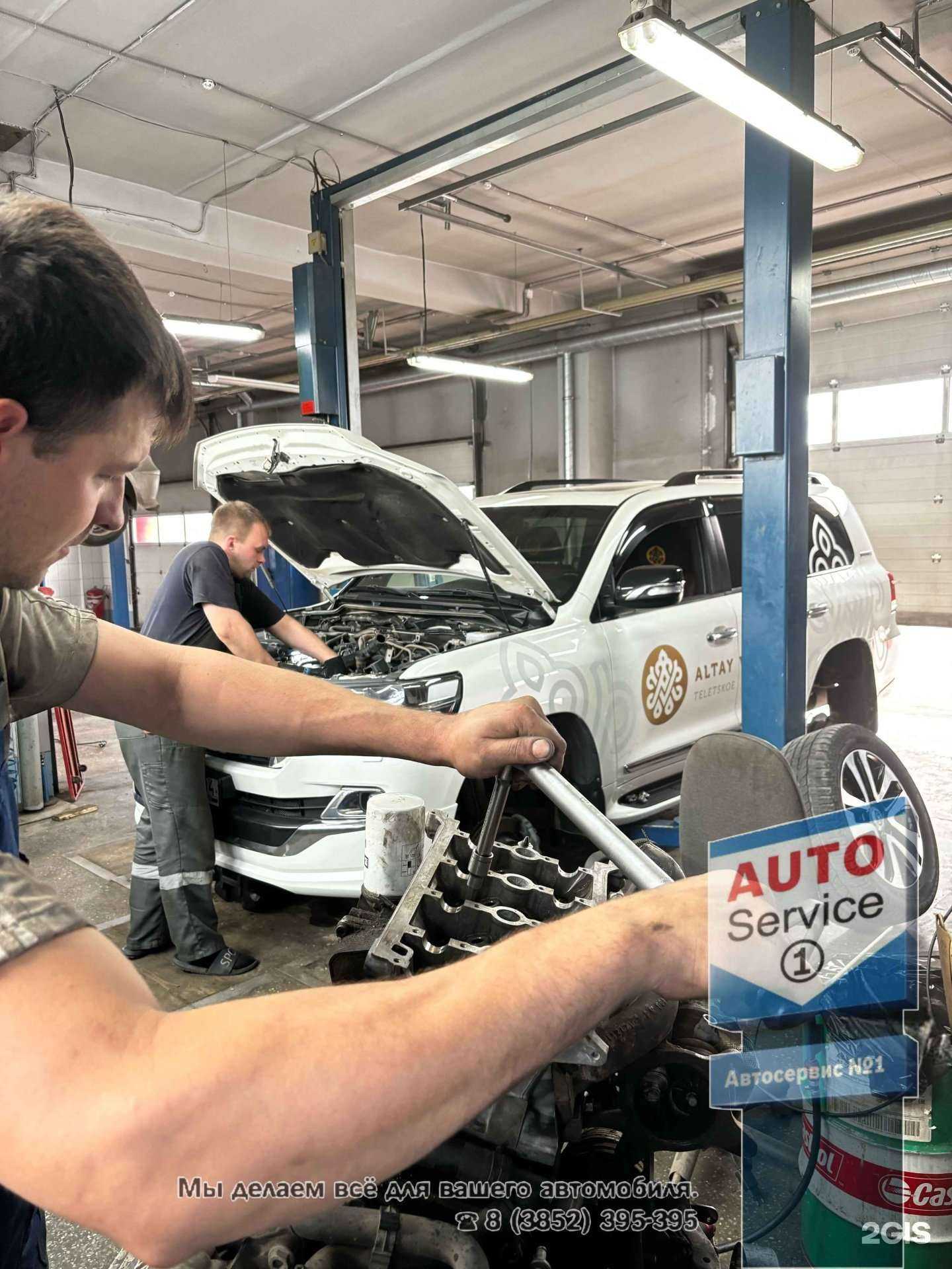 Отзывы на компанию Автосервис №1 в Барнауле c фото