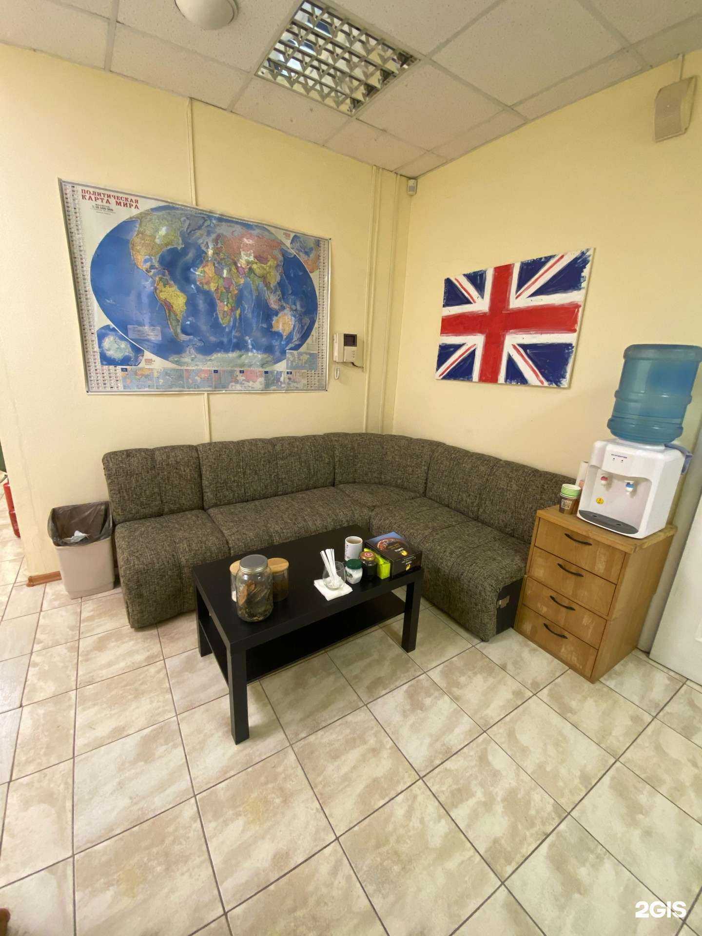 Отзывы на компанию Английский салон в Перми c фото