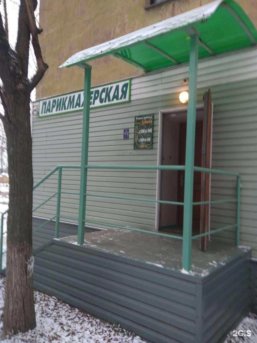 Отзывы на компанию Люси в г. Иваново c фото