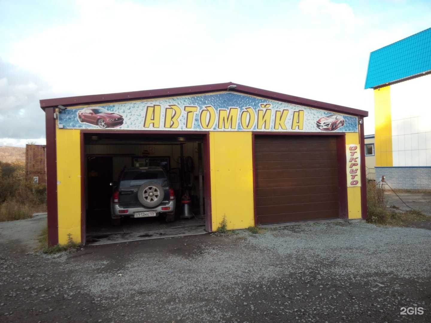 Отзывы на компанию Автоцентр в г. Петропавловск-Камчатский c фото