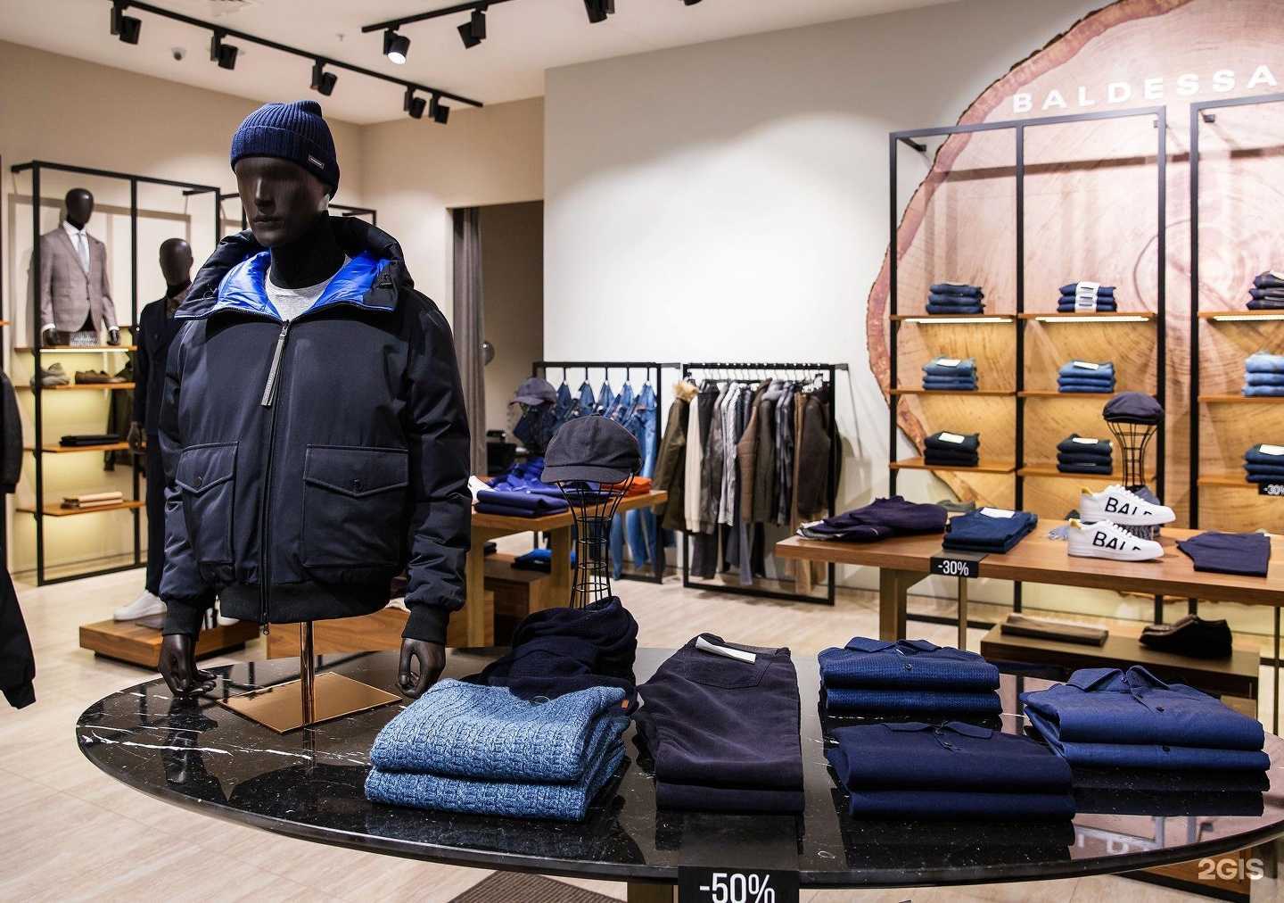 Отзывы на компанию Baldessarini в Краснодаре c фото