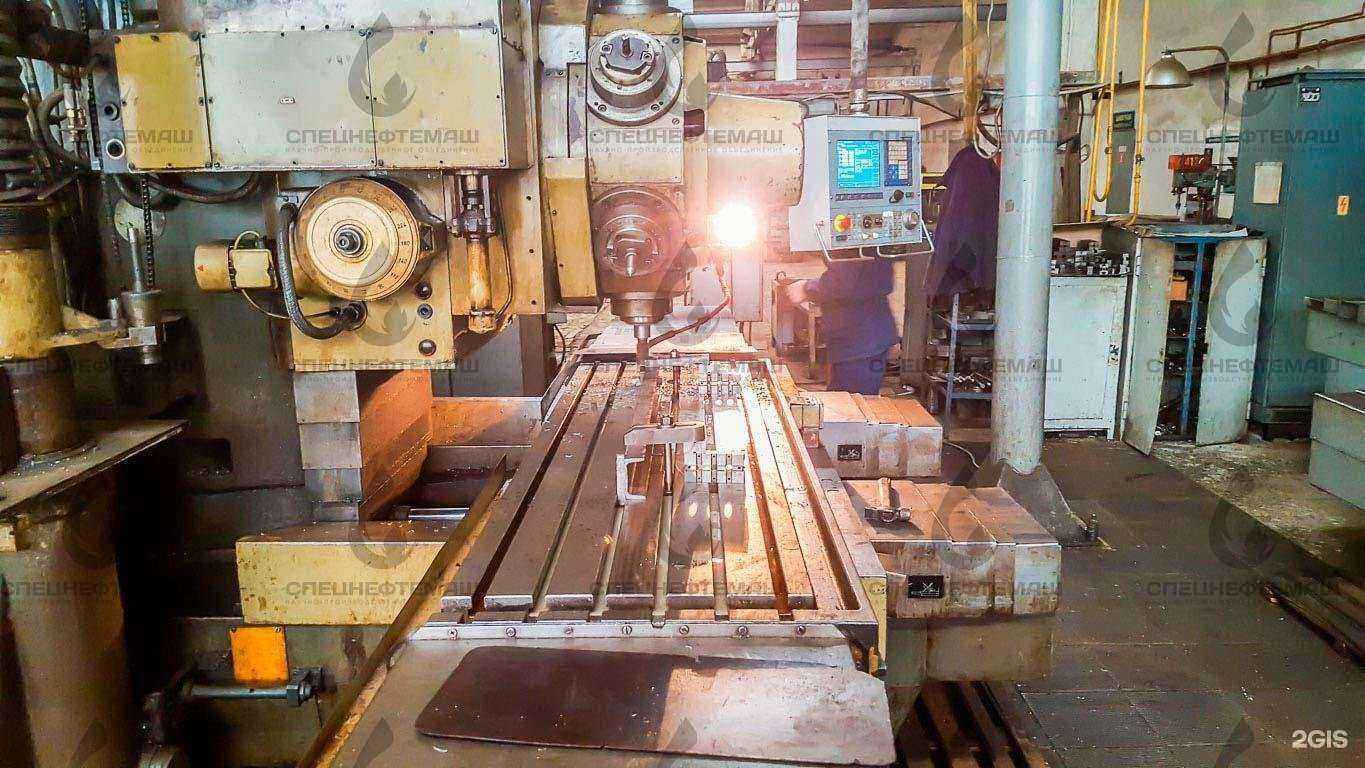 Отзывы на компанию Спецнефтемаш в Перми c фото