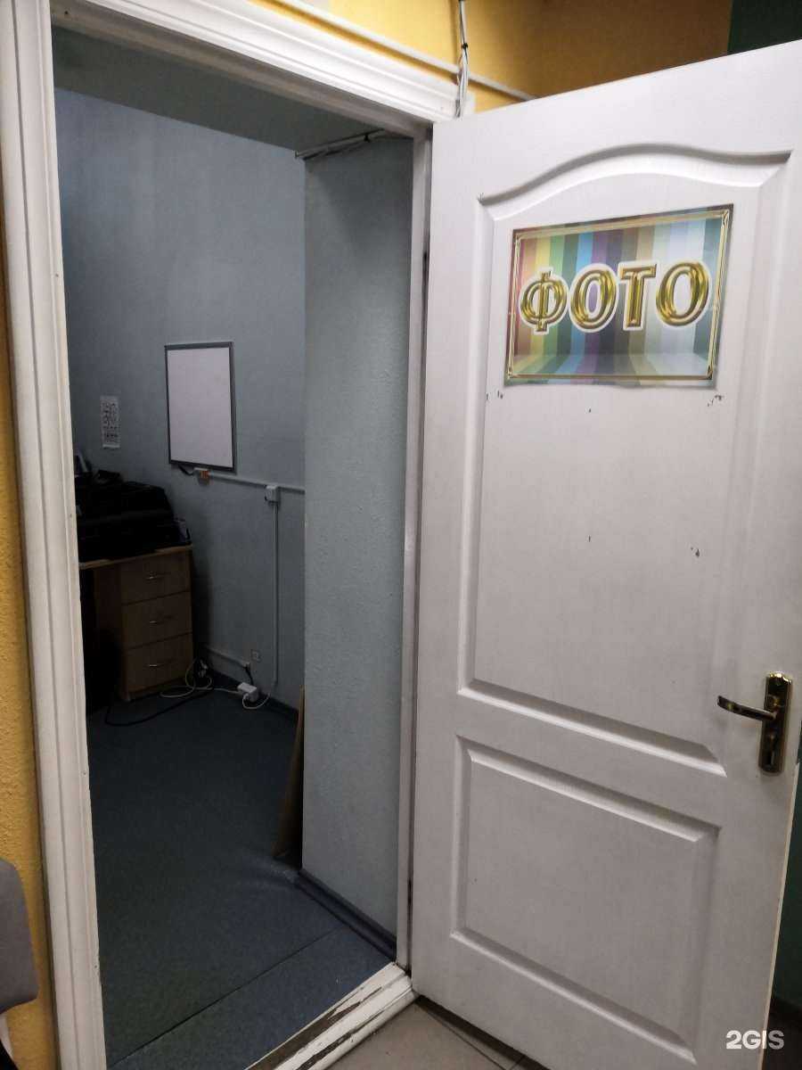 Отзывы на компанию Фотомагия в г. Комсомольск-на-Амуре c фото