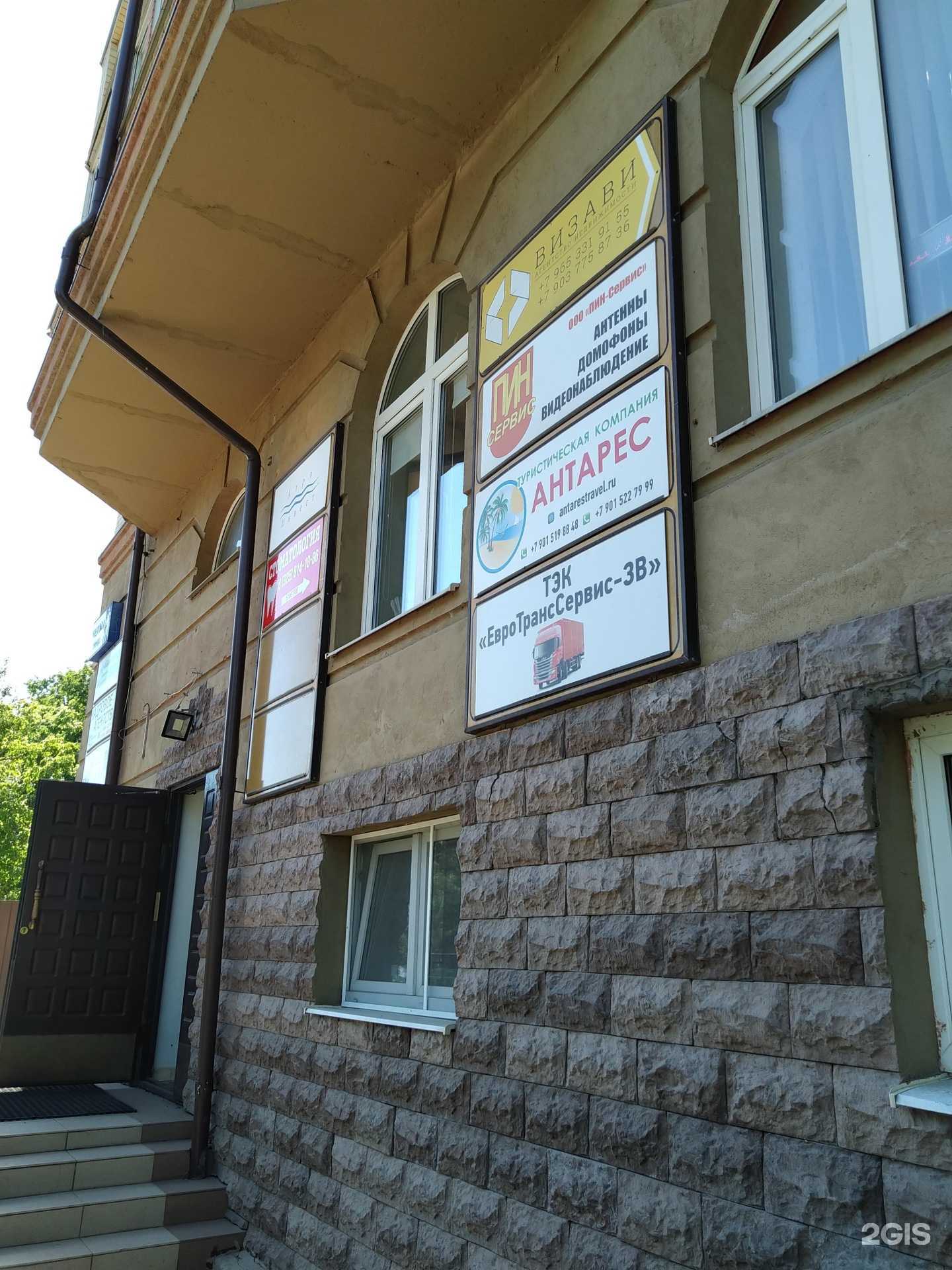 Отзывы на компанию Антарес в Звенигороде c фото