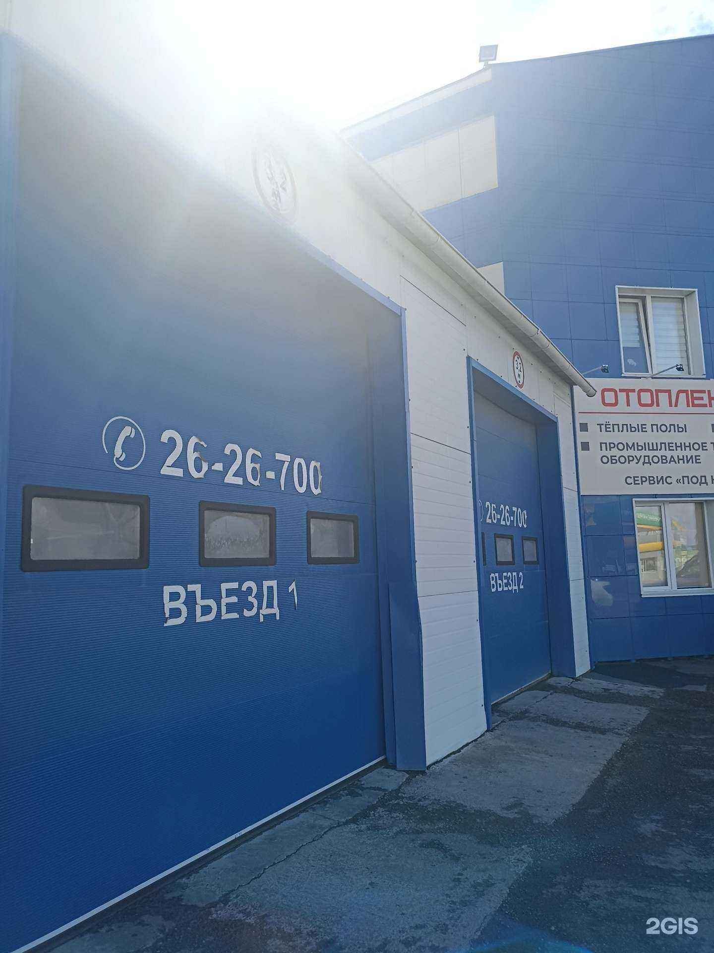 Отзывы на компанию Автомойка в г. Красноярск c фото