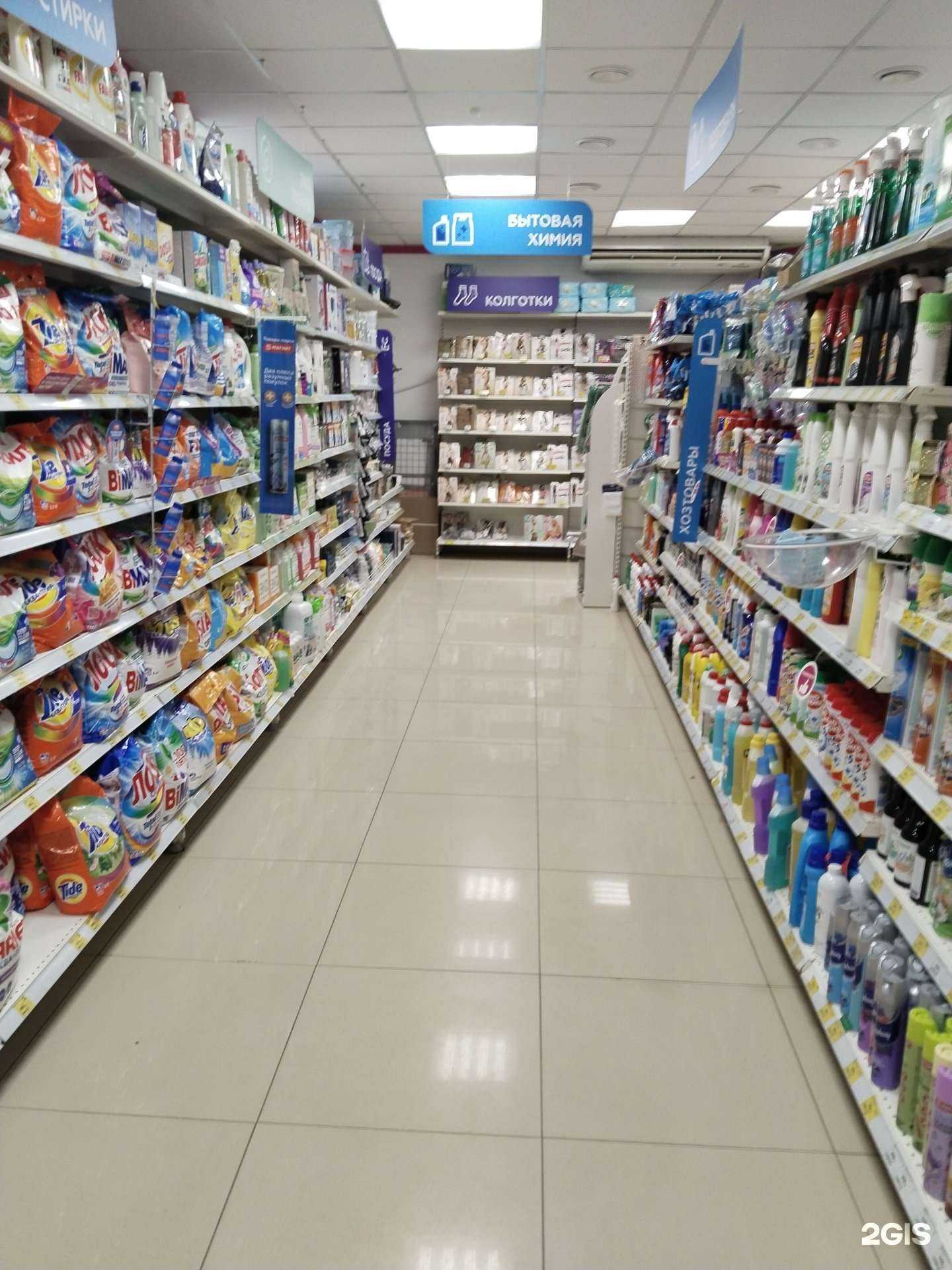 Отзывы на компанию Магнит косметик в Липецке c фото