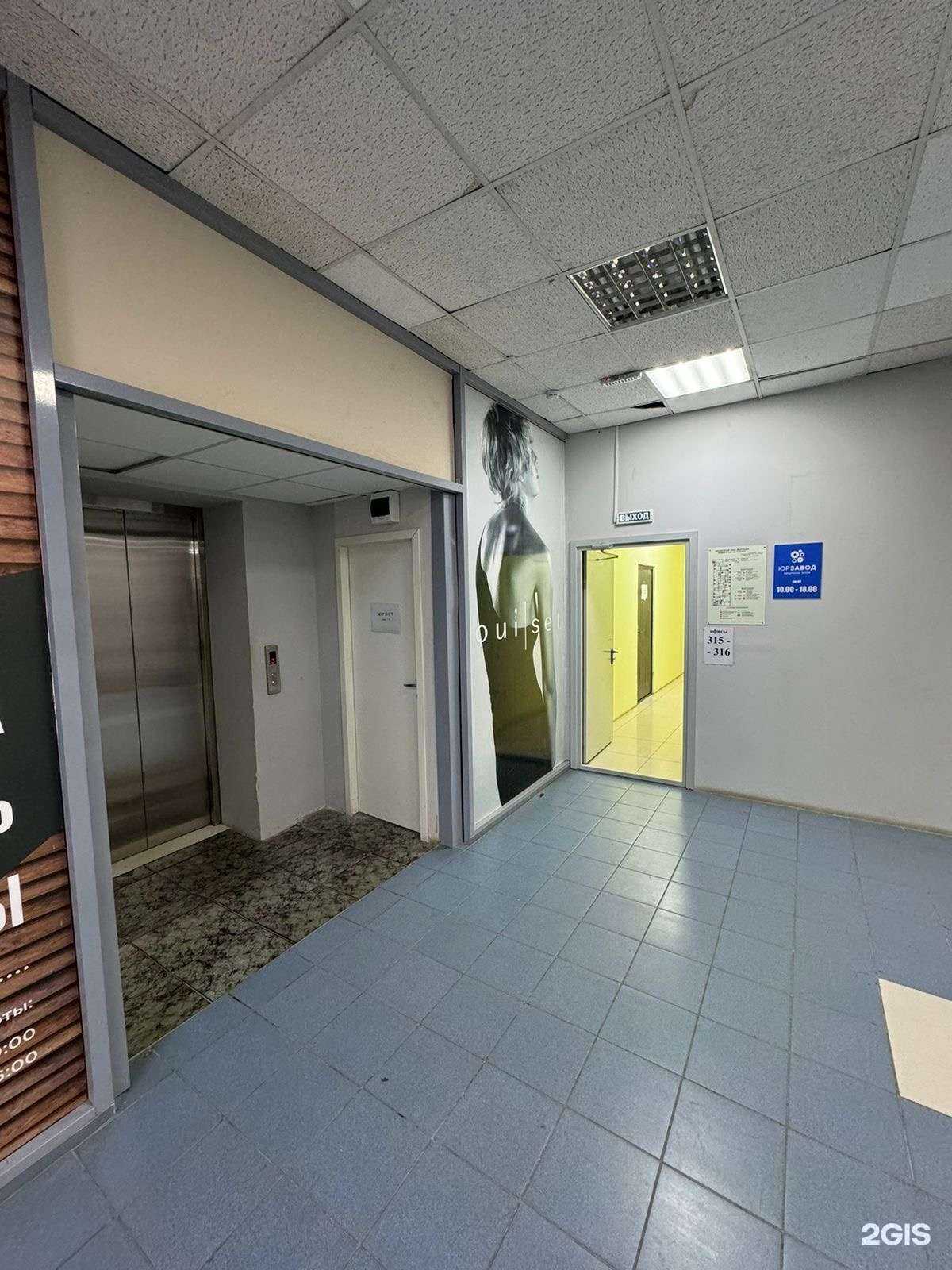 Отзывы на компанию Фд Групп в г. Самара c фото