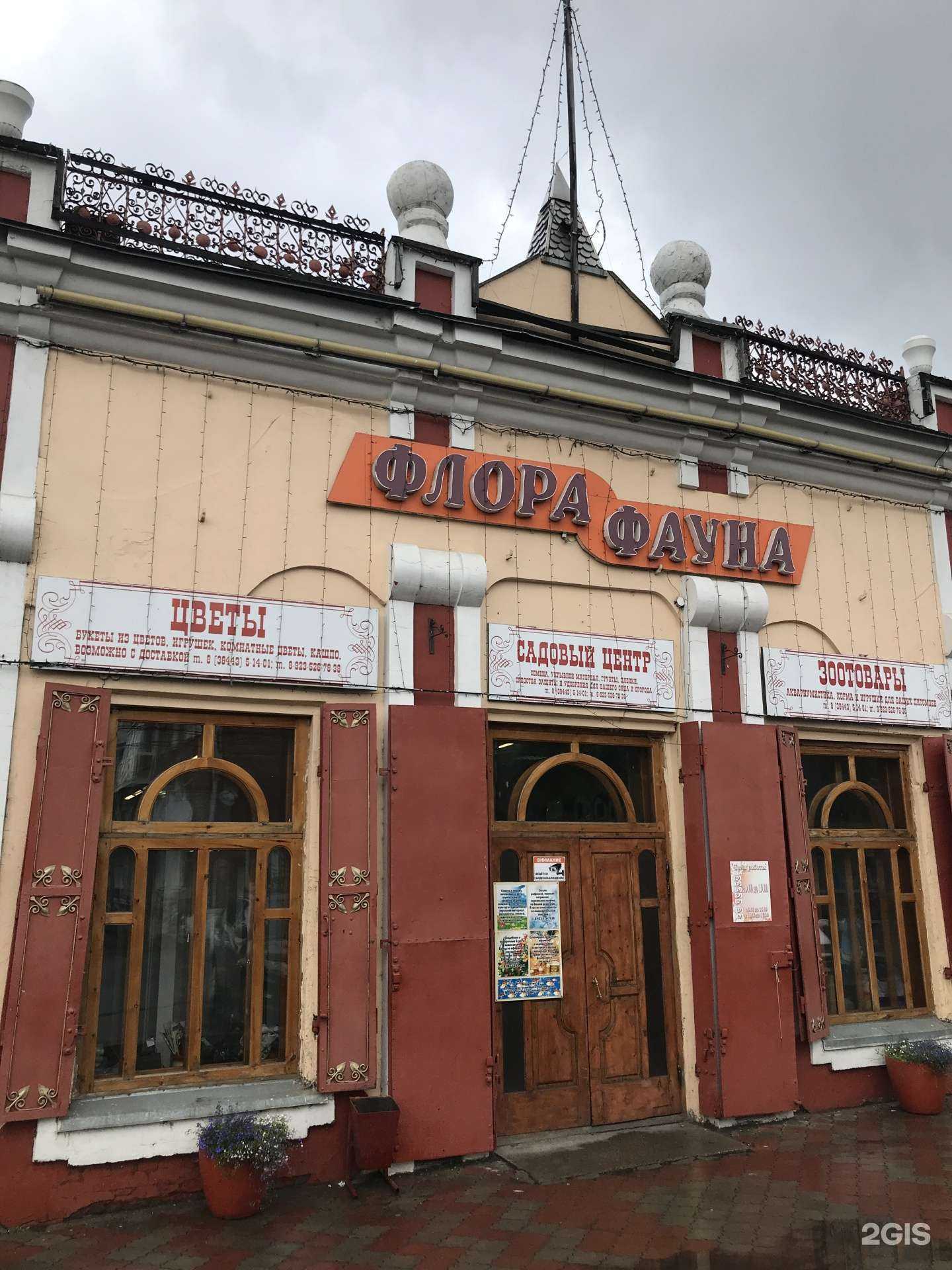 Отзывы на компанию Элегант, магазин одежды в Мариинске c фото