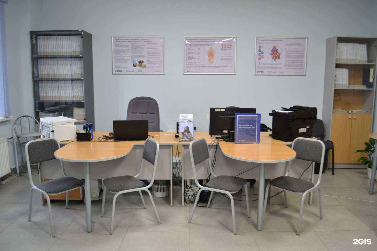 Отзывы на компанию СОГАЗ-мед в Тюмени c фото