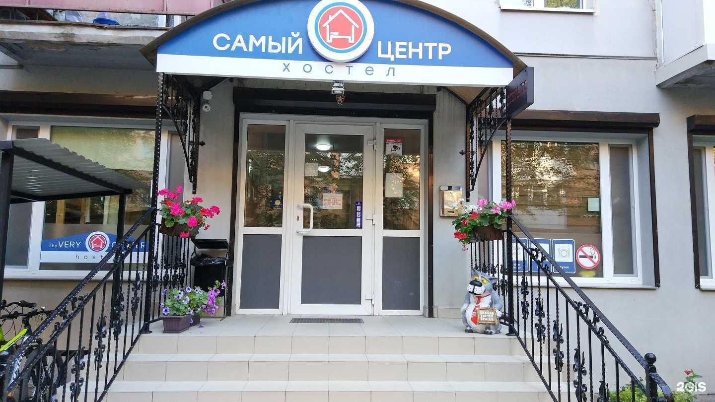 Отзывы на компанию Самый центр в Калининграде c фото - фотография 2 из 2