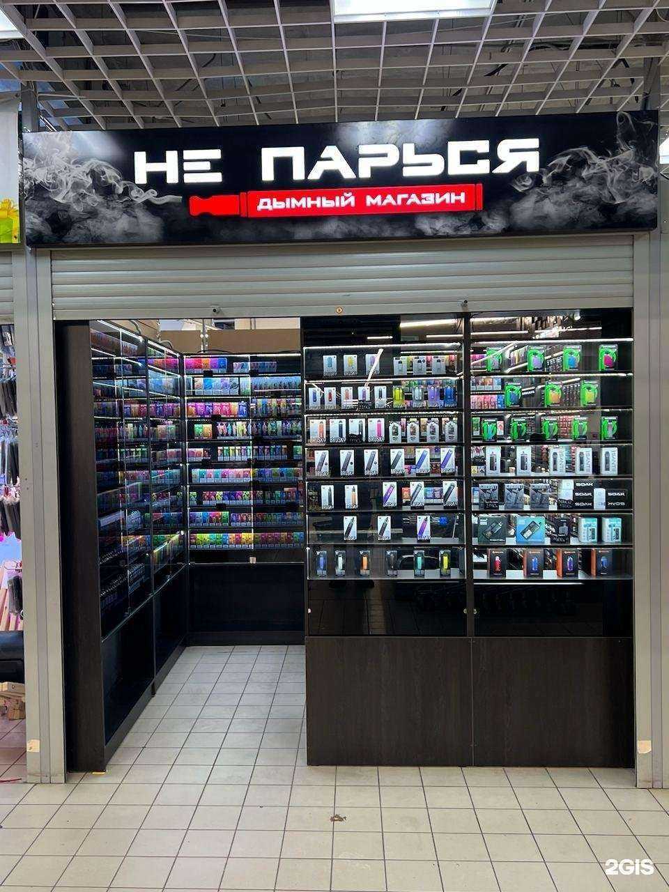 Отзывы на компанию Не парься в г. Нижний Новгород c фото