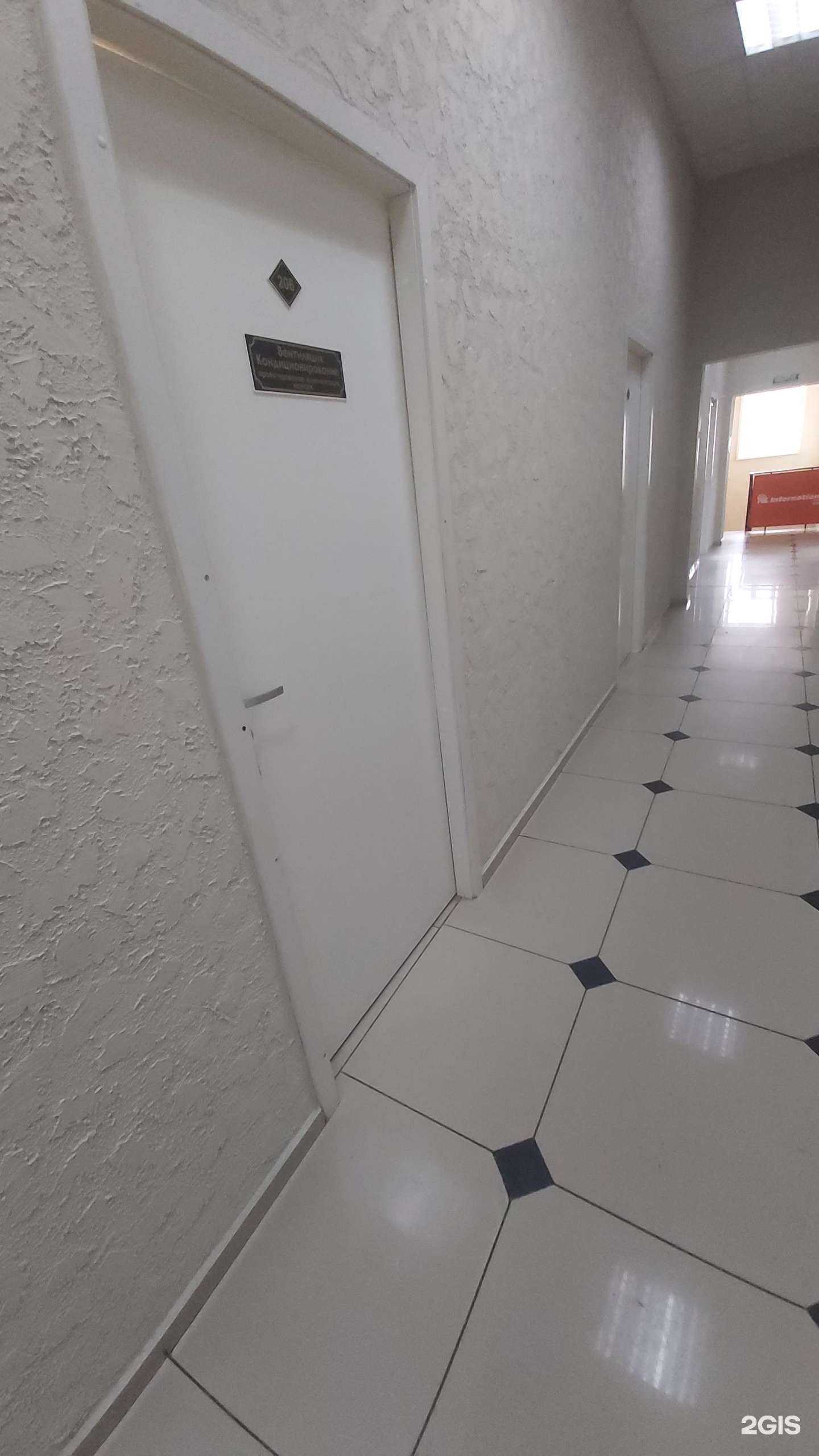 Отзывы на компанию Стиль-Климат в г. Ангарск c фото