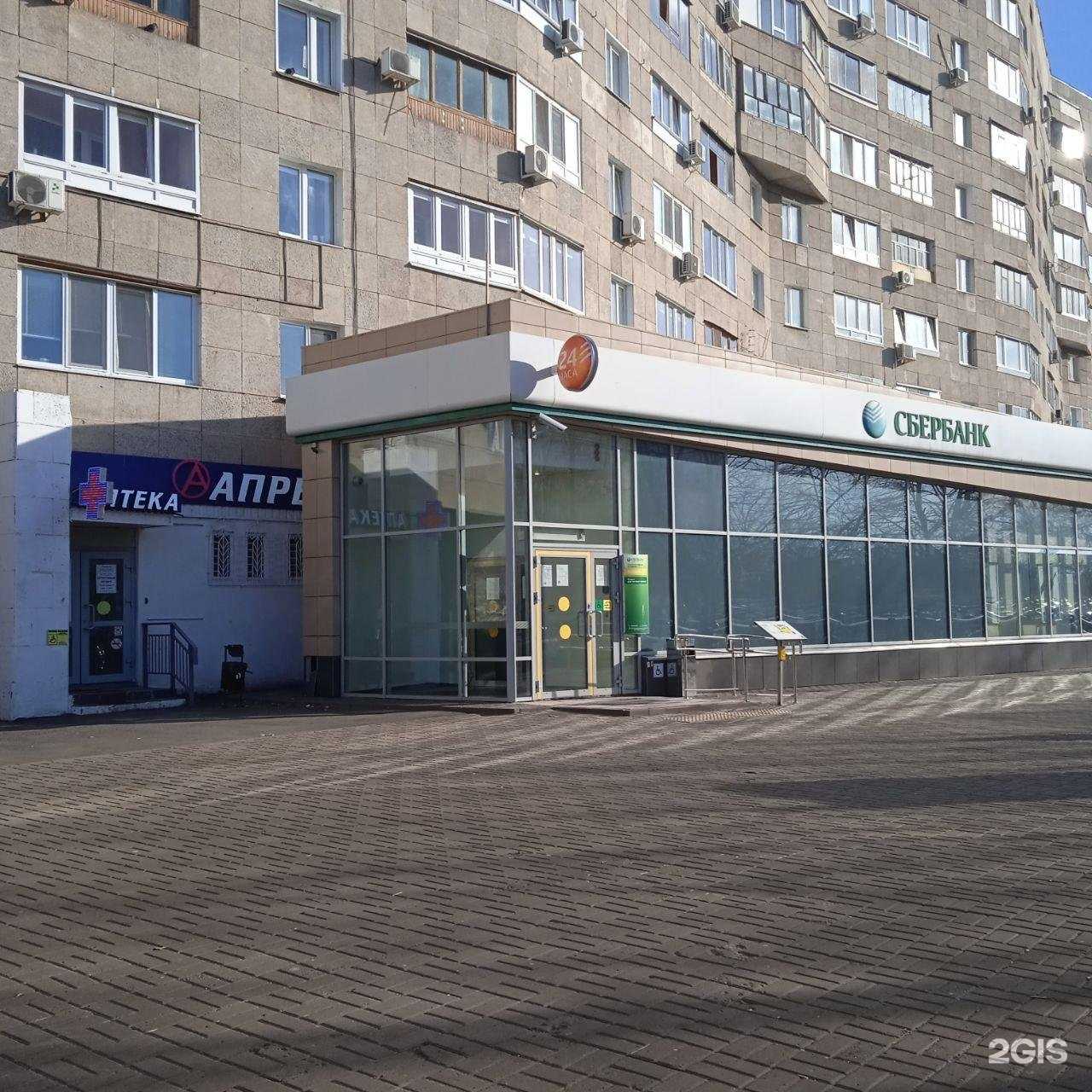 Отзывы на компанию Апрель в Ульяновске c фото