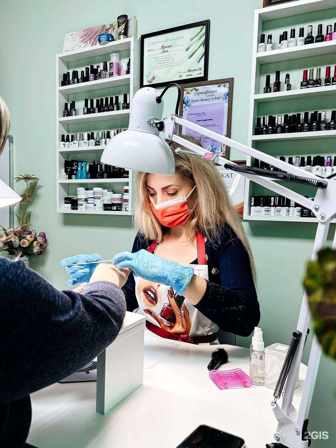 Отзывы на компанию Философия красоты в Краснодаре c фото