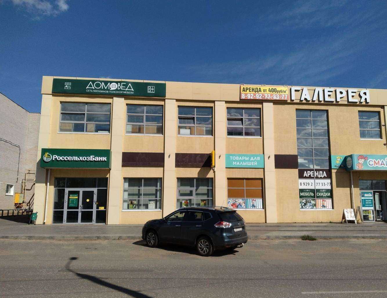 Отзывы на компанию Изба в Воткинске c фото - фотография 2 из 2