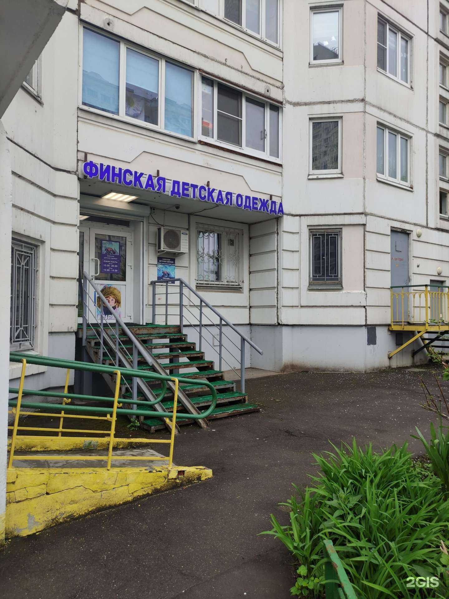 Отзывы на компанию Магазин финской детской одежды в Люберцах c фото