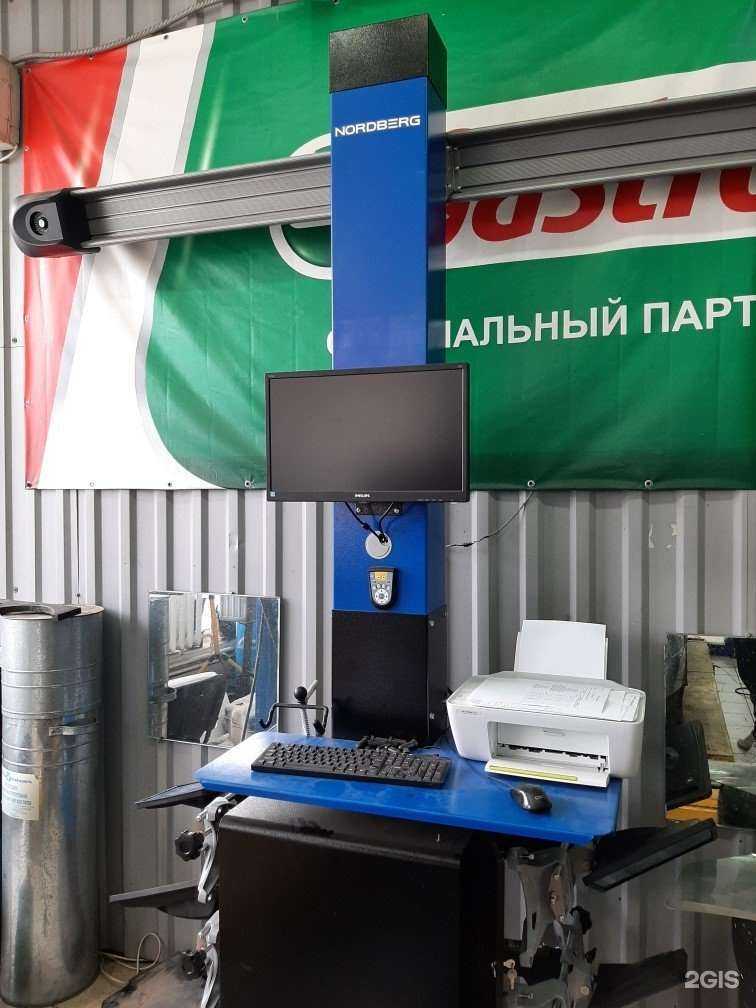 Отзывы на компанию RsService в Краснодаре c фото