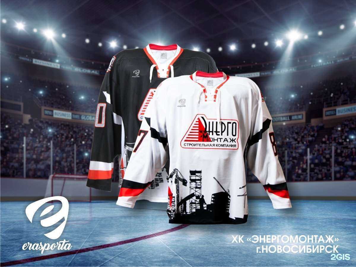 Отзывы на компанию Эраспорта в Новосибирске c фото