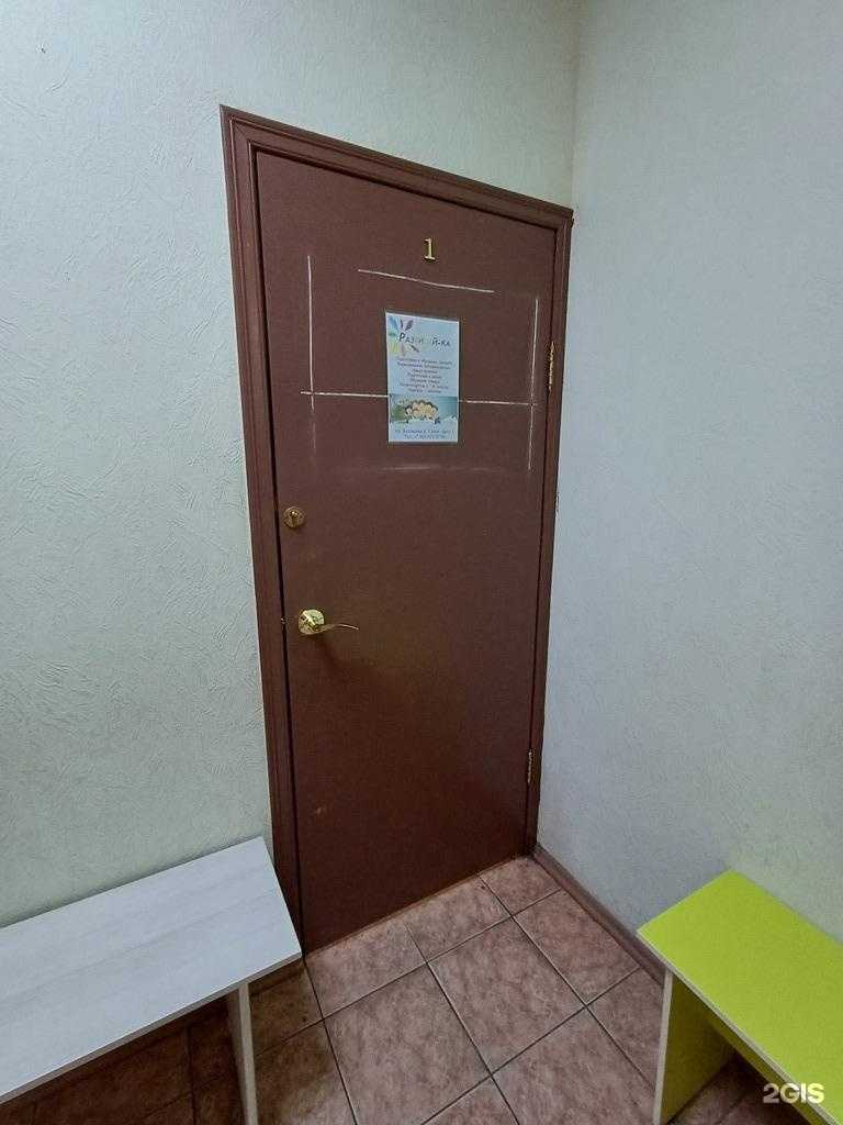 Отзывы на компанию Развивай-ка в Краснодаре c фото