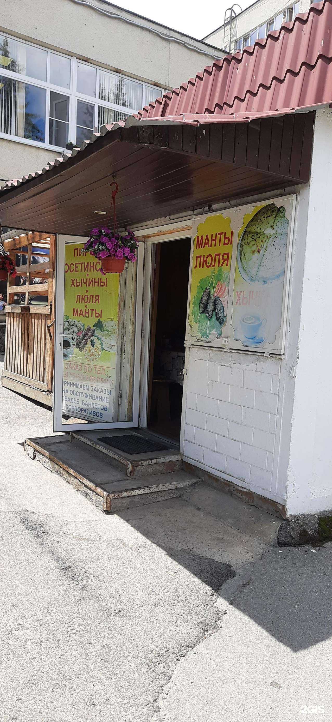 Отзывы на компанию Кафе в Нальчике c фото