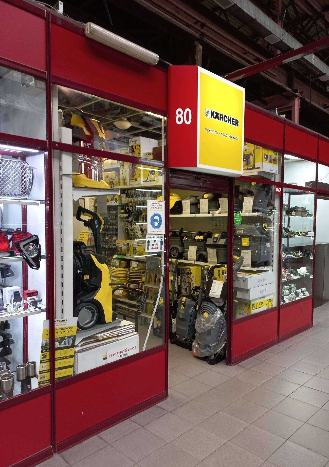 Отзывы на компанию Кристофер в г. Иркутск c фото