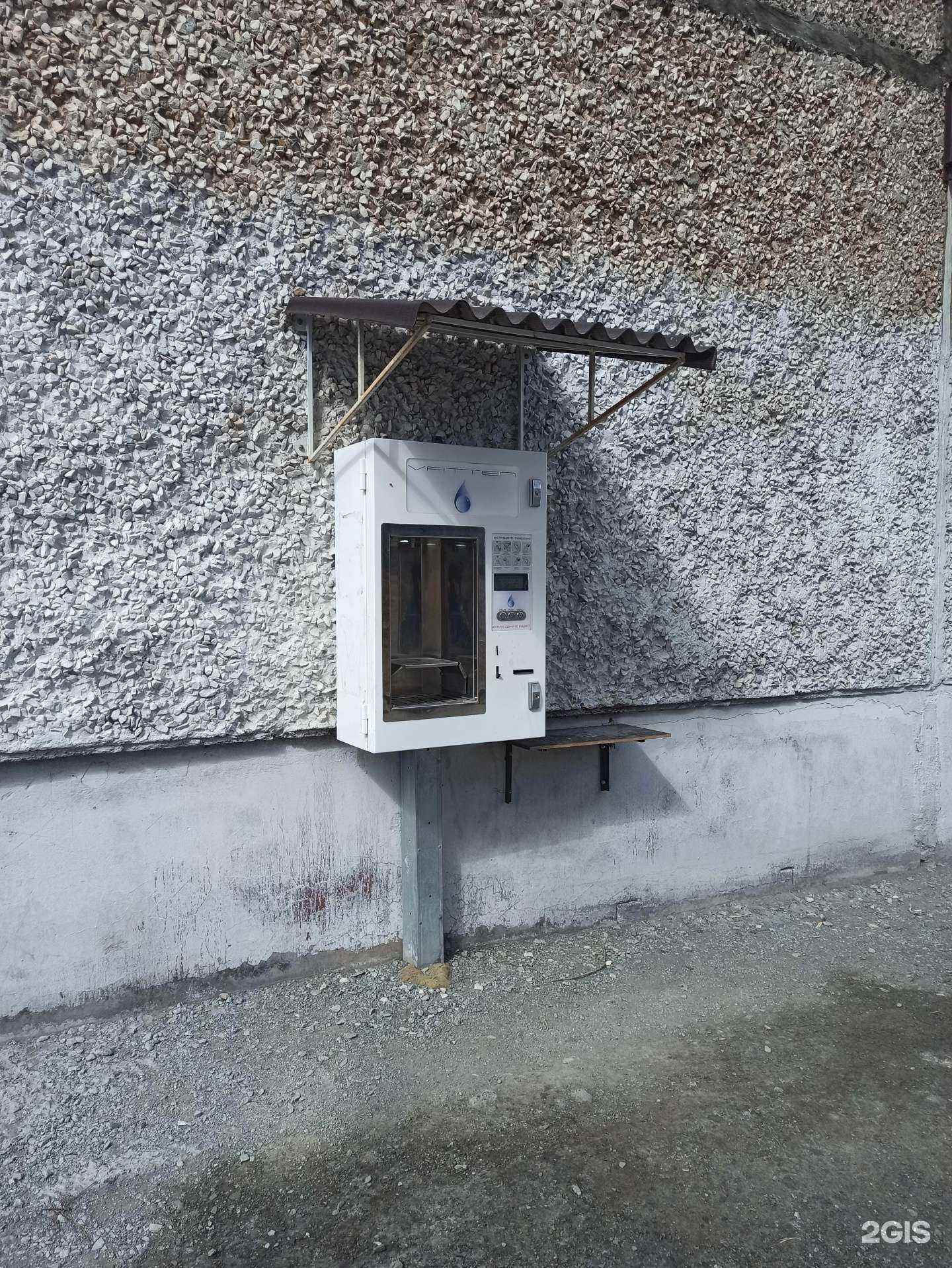 Отзывы на компанию Водомат в Первоуральске c фото