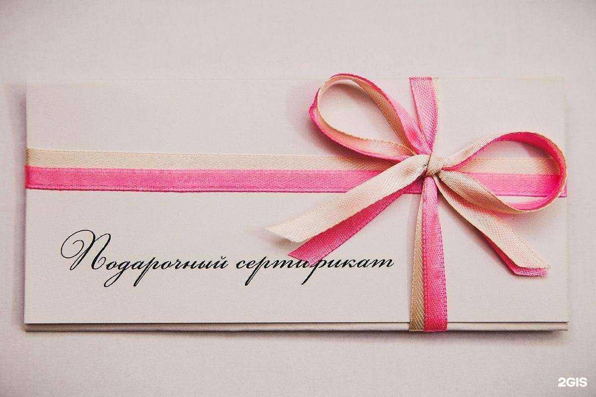 Отзывы на компанию Десна-мед в Десногорске c фото