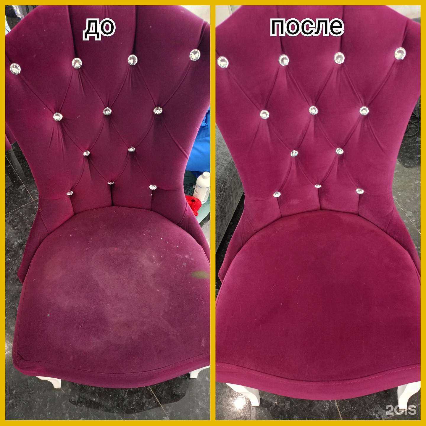 Отзывы на компанию Сфера чистоты Юг в г. Краснодар c фото