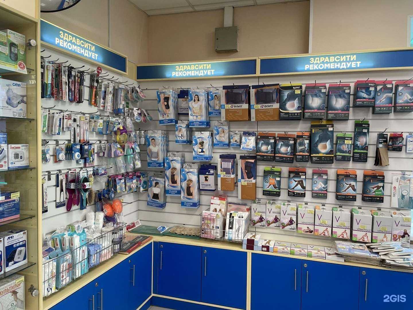 Отзывы на компанию Здравсити в Сургуте c фото