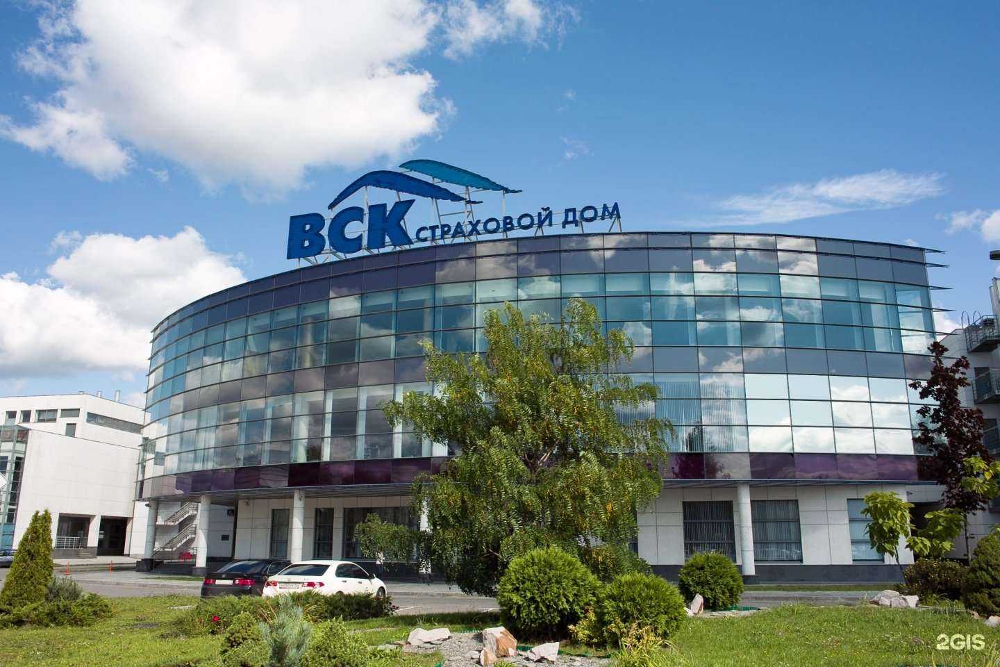 Отзывы на компанию ВСК в г. Краснодар c фото