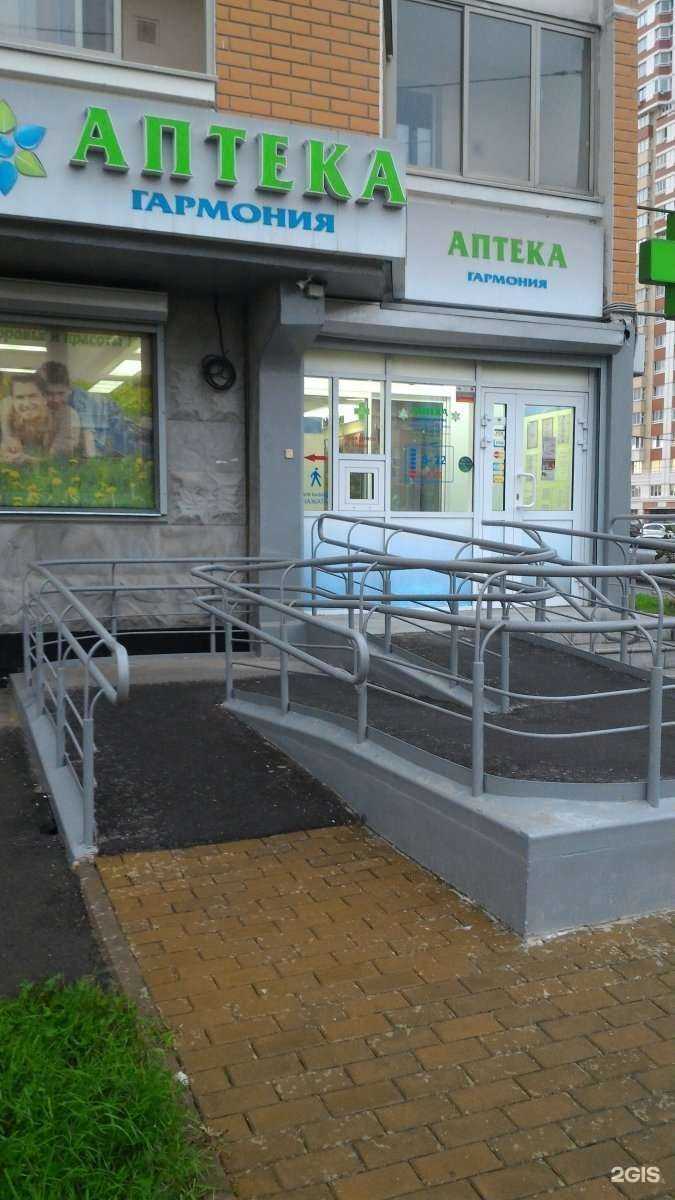 Отзывы на компанию Гармония в Лобне c фото