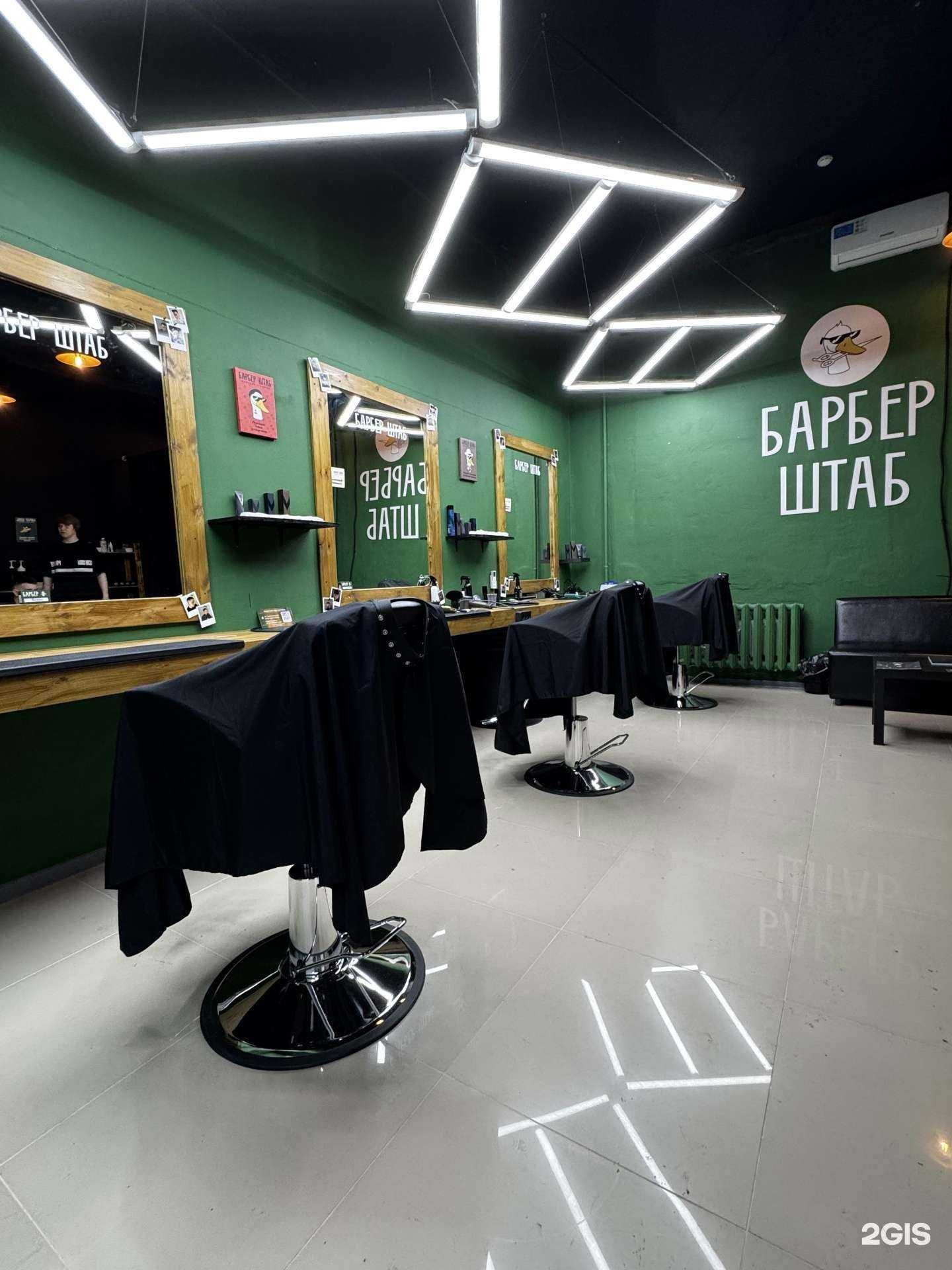 Отзывы на компанию Барбер ШТАБ в Самаре c фото