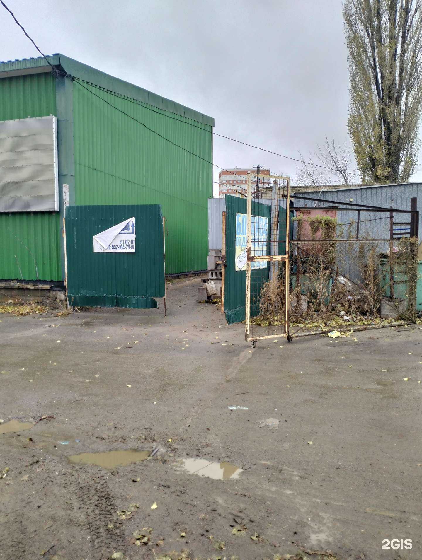 Отзывы на компанию Блоки34 в Волгограде c фото