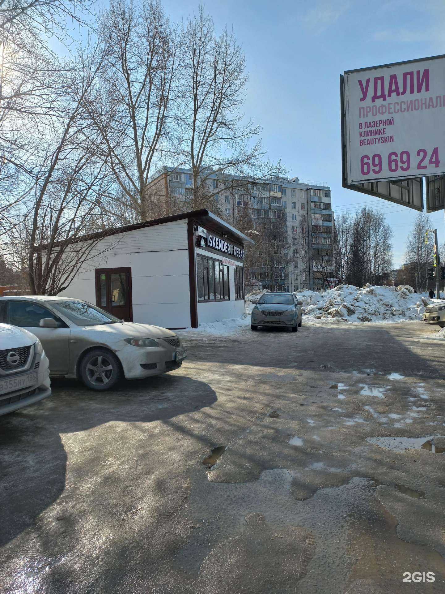 Отзывы на компанию Киоск по продаже самсы из тандыра в Нижневартовске c фото - фотография 2 из 2