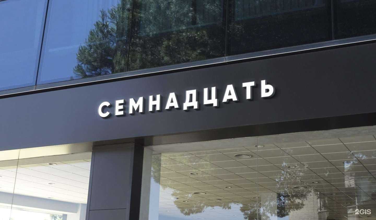 Отзывы на компанию Yeezy Digital в г. Казань c фото