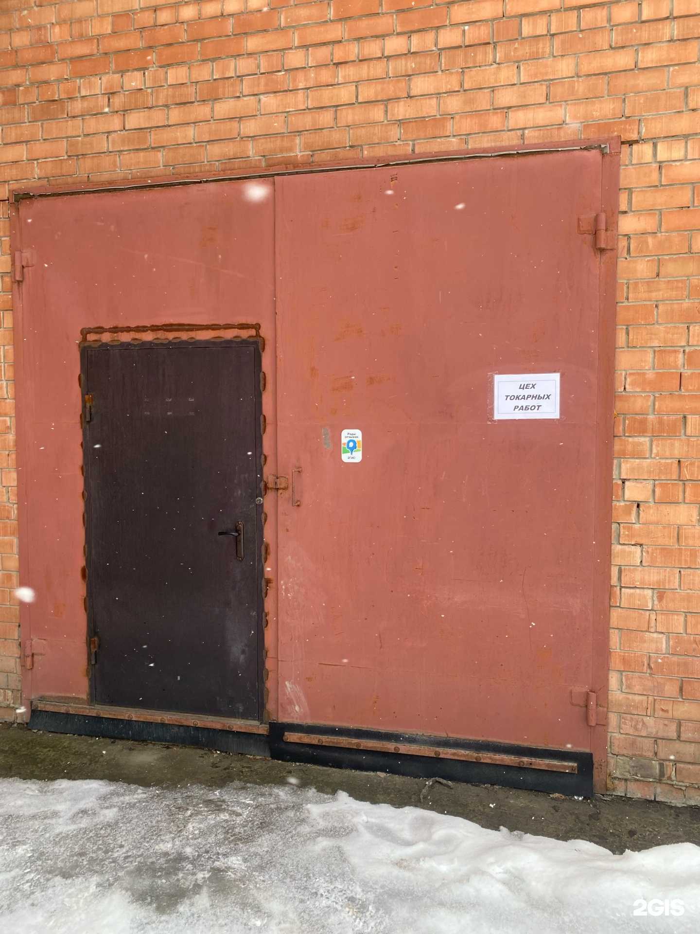 Отзывы на компанию Цех токарных работ в г. Тольятти c фото