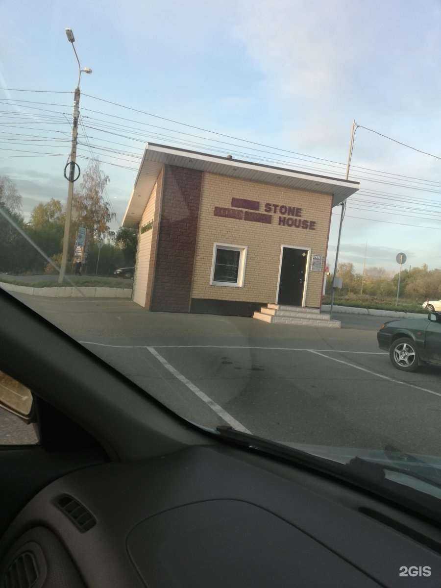 Отзывы на компанию Брик.55 в Омске c фото - фотография 2 из 2