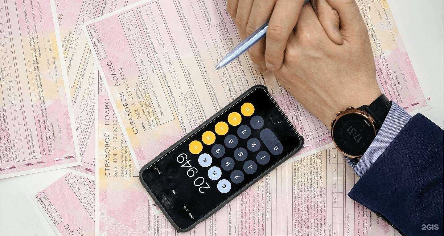 Отзывы на компанию Эксперт-ДТП в г. Хабаровск c фото