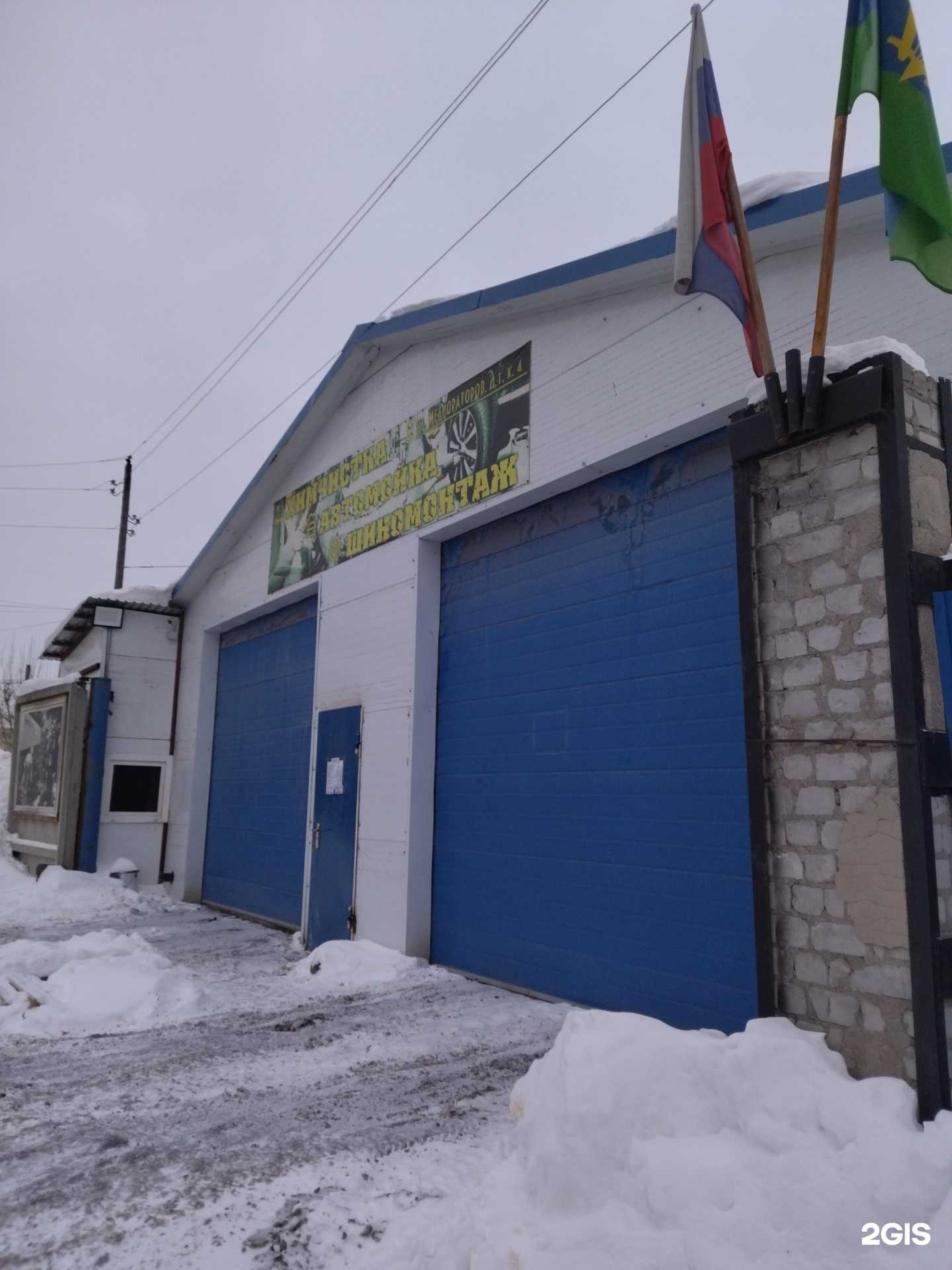 Отзывы на компанию Автомойка в Тюмени c фото