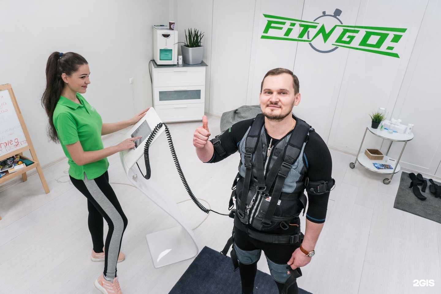 Отзывы на компанию Fit-n-go в г. Тюмень c фото